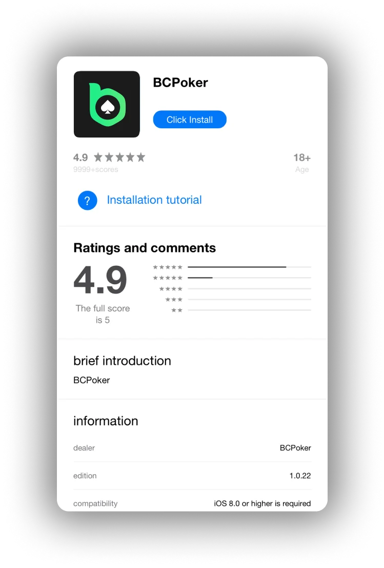 Download the app and choose to install